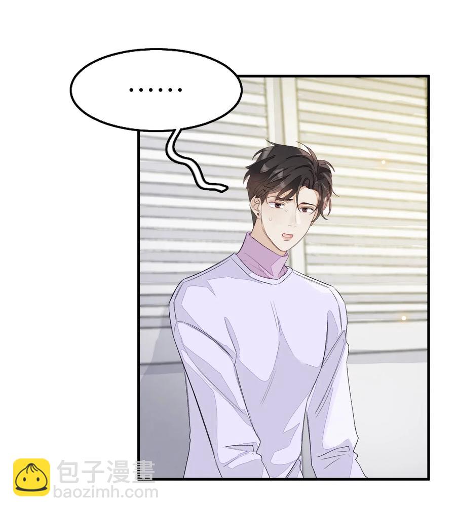 044 承诺-第45话