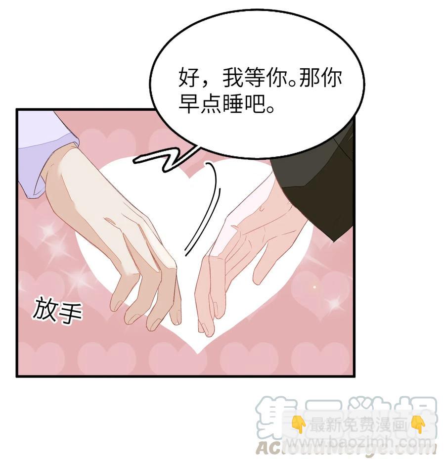 044 承诺-第45话