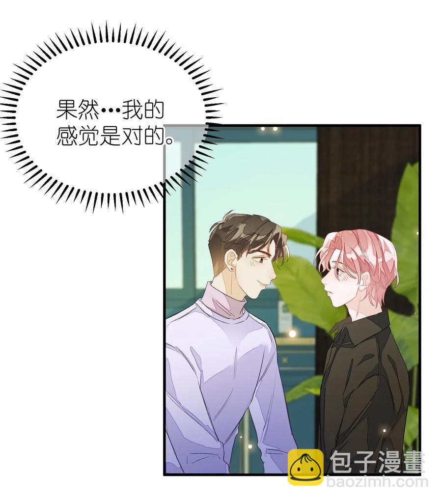 044 承诺-第45话