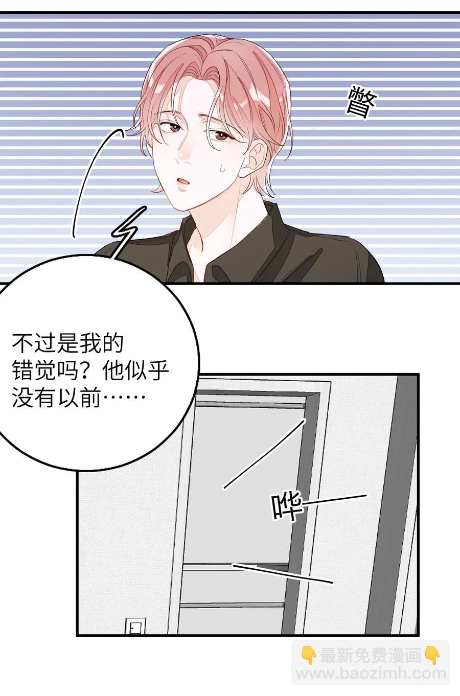044 承诺-第45话