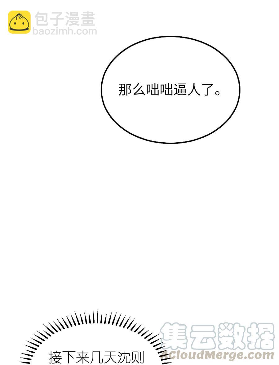 044 承诺-第45话