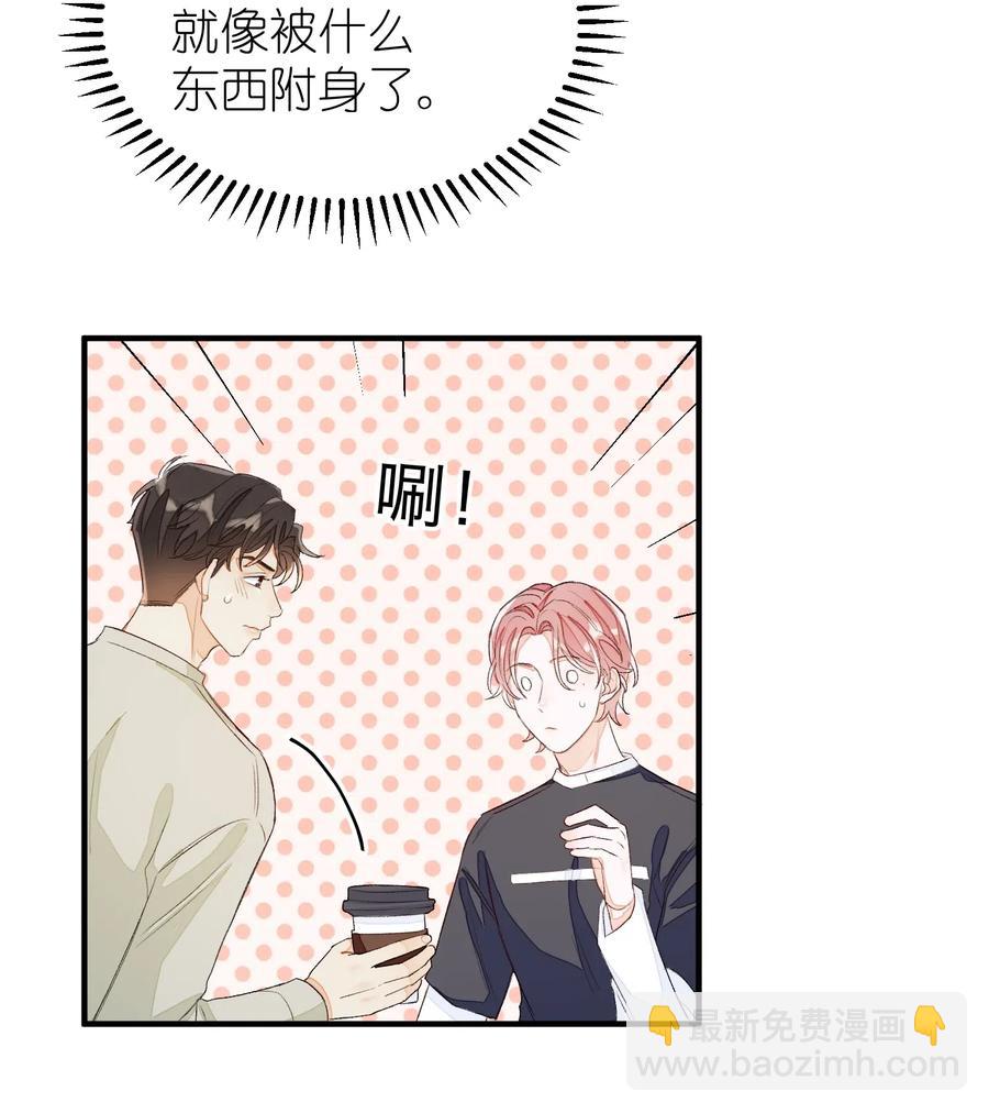044 承诺-第45话