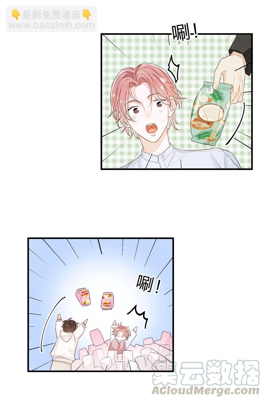 044 承诺-第45话