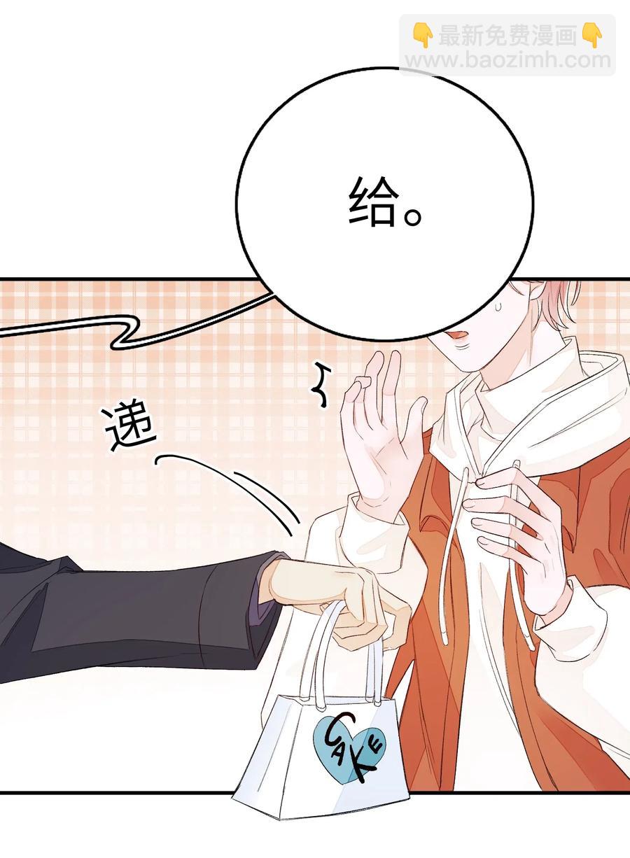 044 承诺-第45话