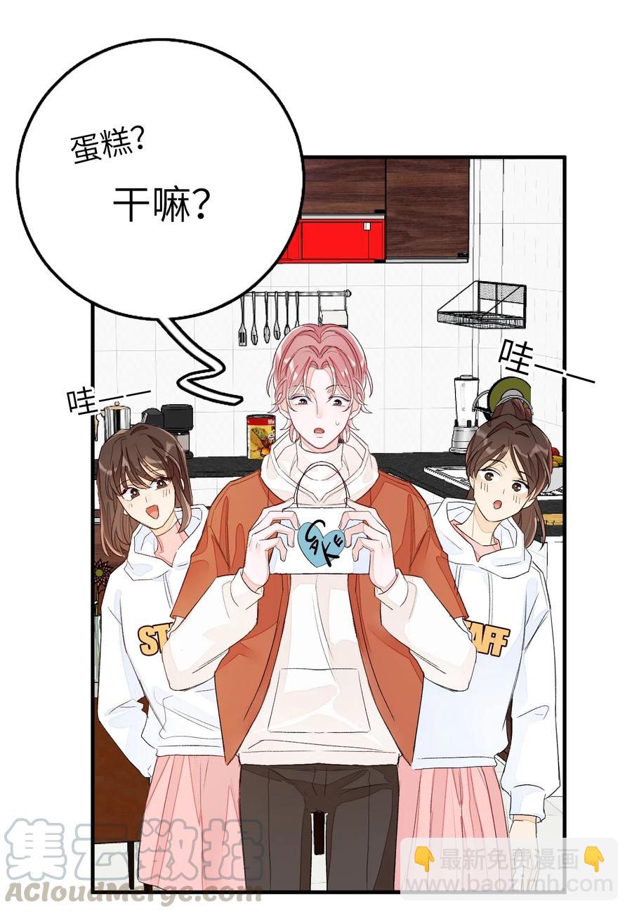 044 承诺-第45话