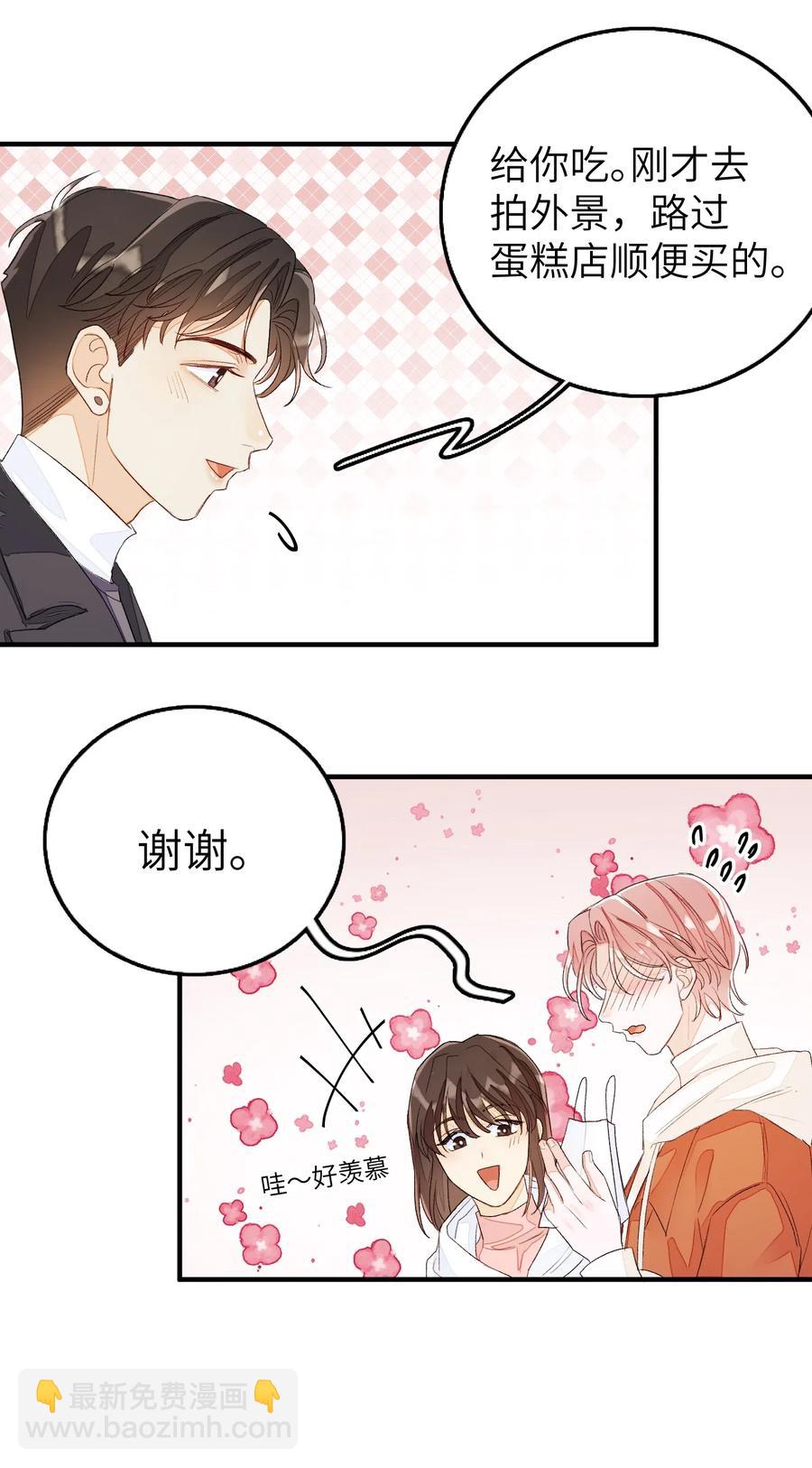044 承诺-第45话