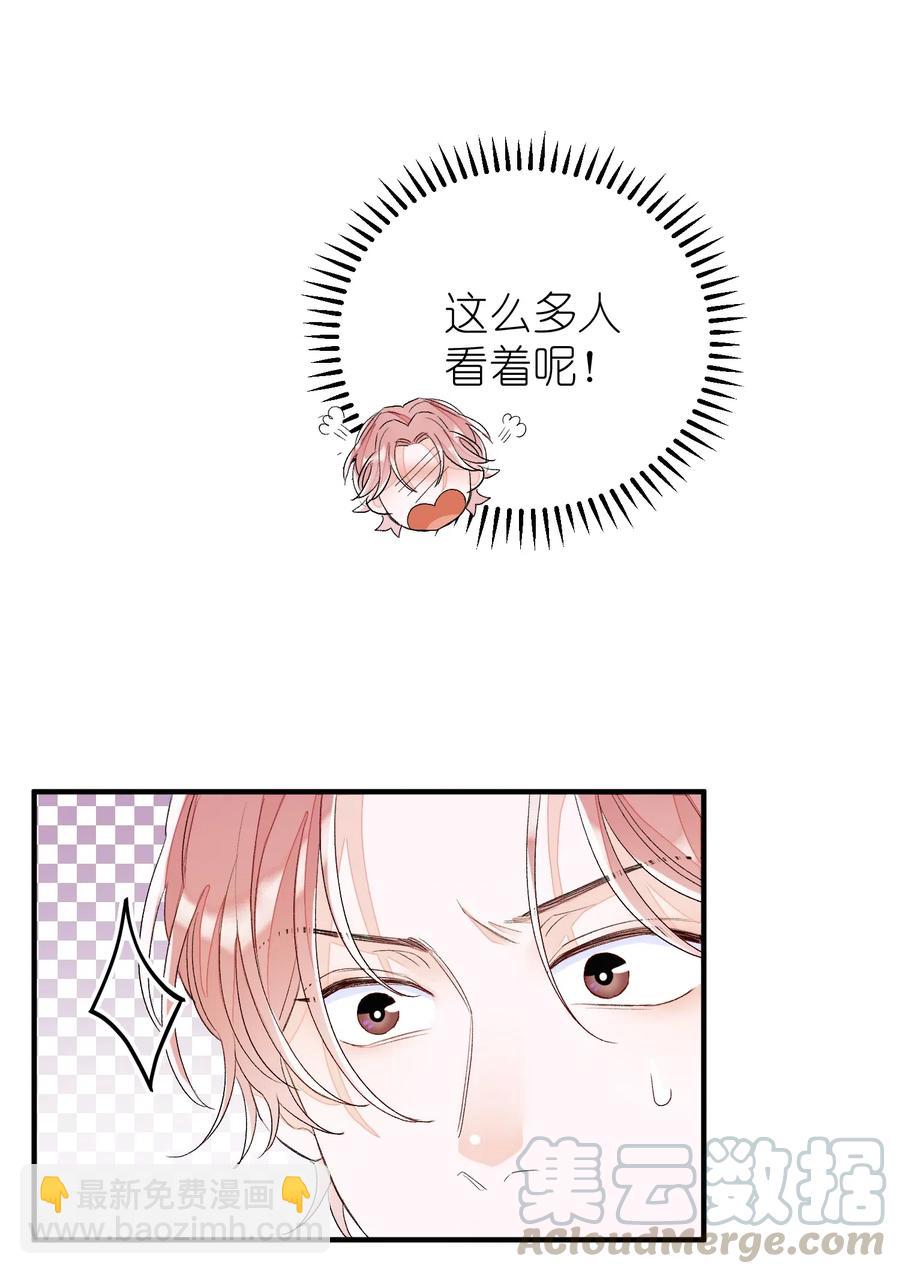 044 承诺-第45话