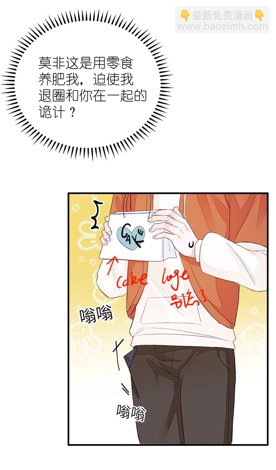 044 承诺-第45话