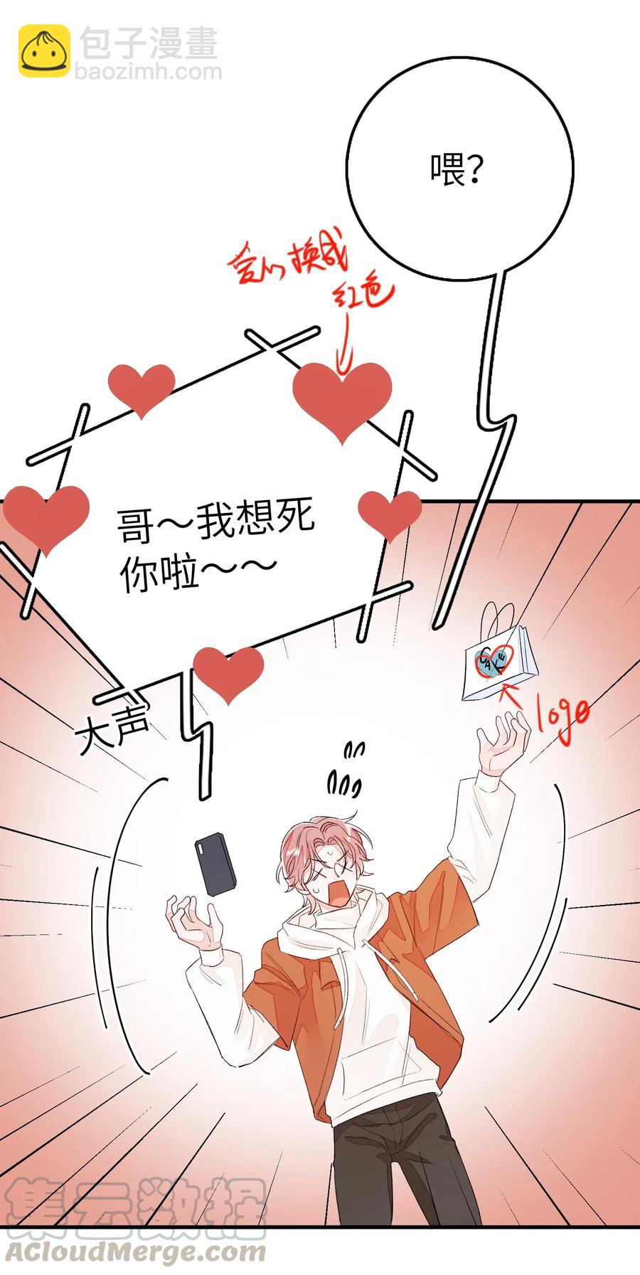044 承诺-第45话