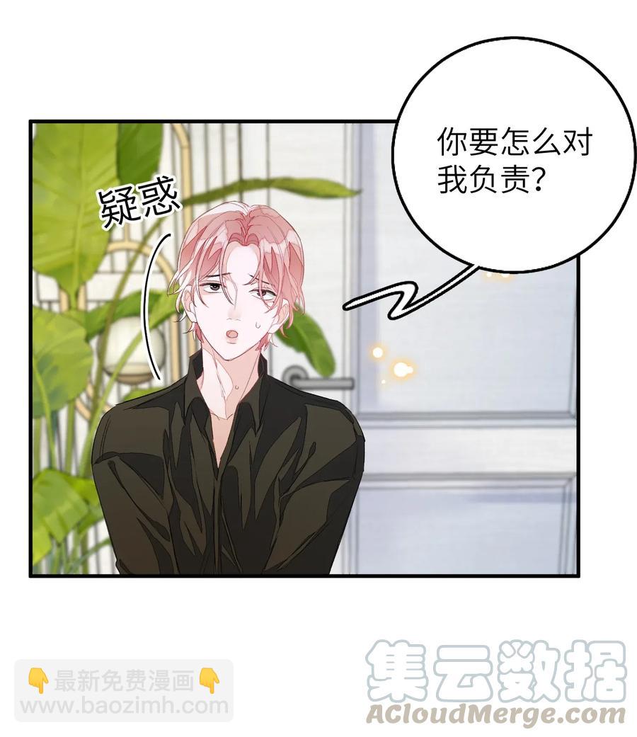 044 承诺-第45话