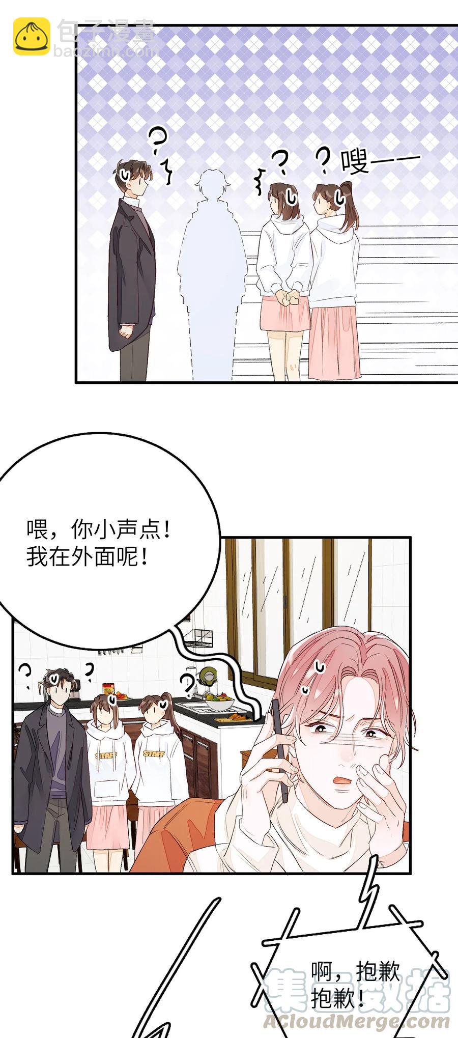 044 承诺-第45话