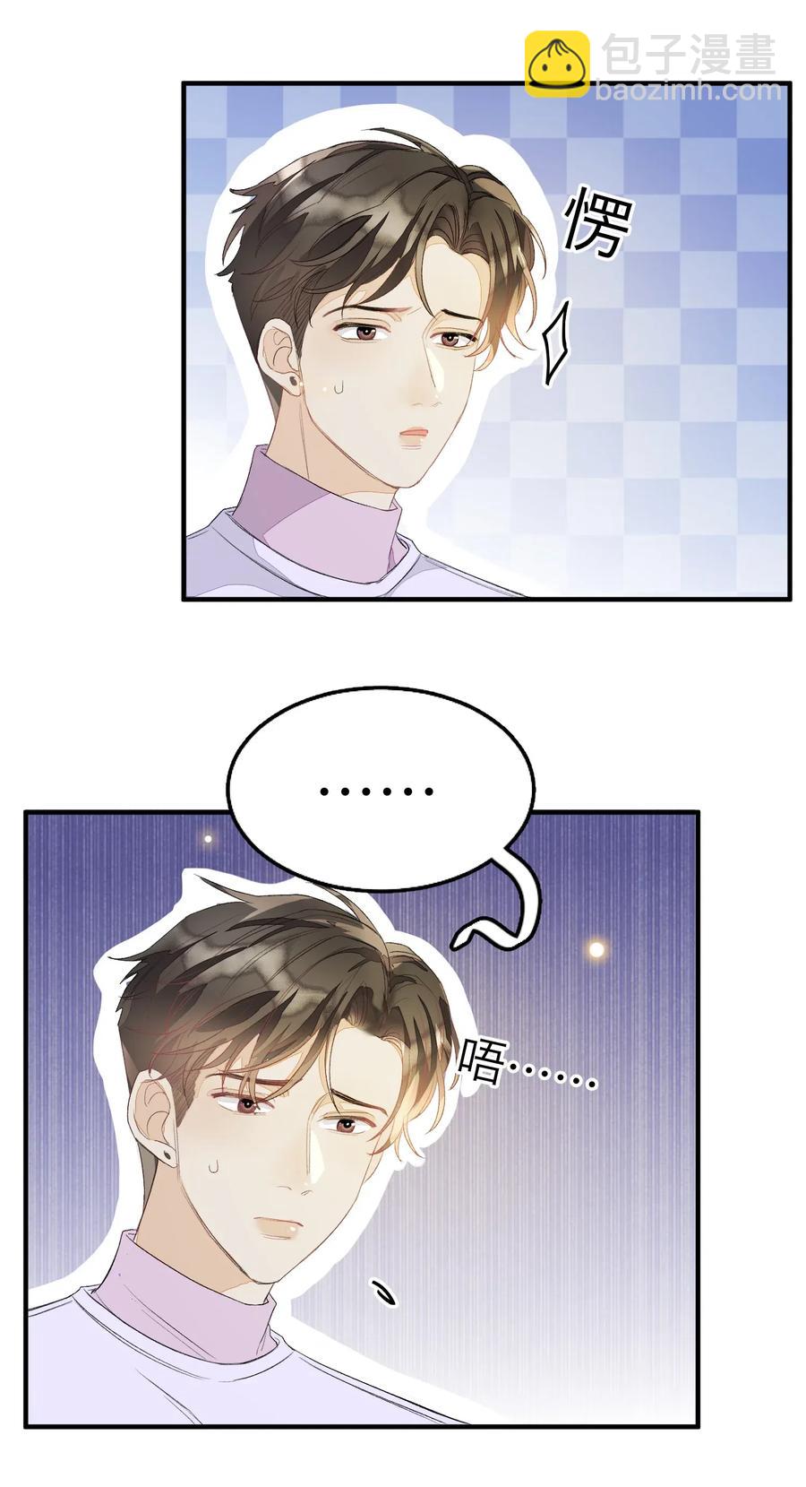 044 承诺-第45话