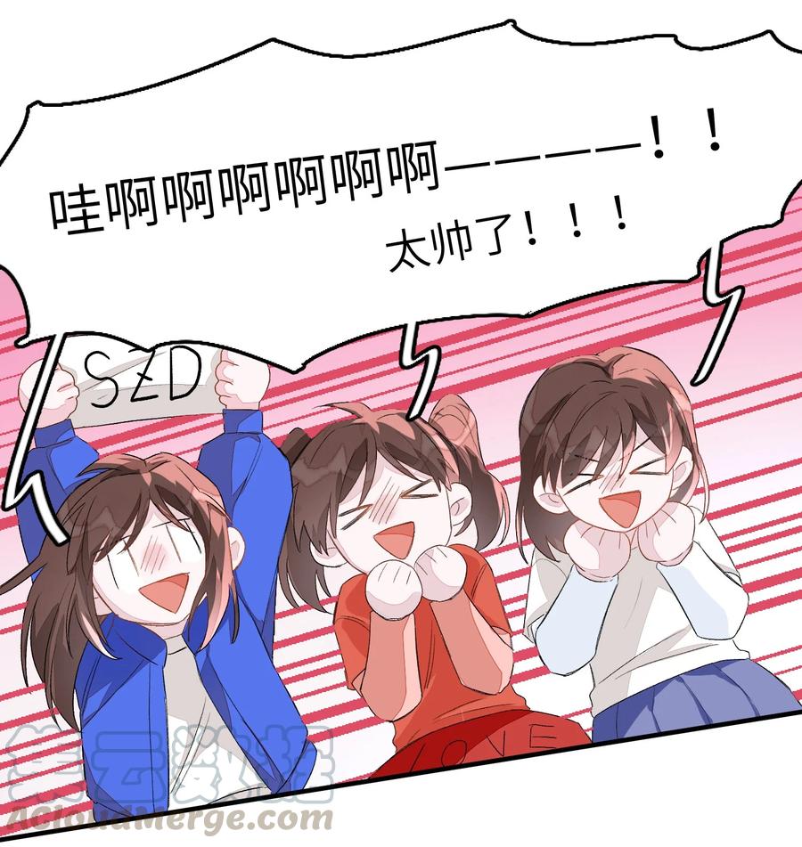 046 想听你唱情歌-第47话