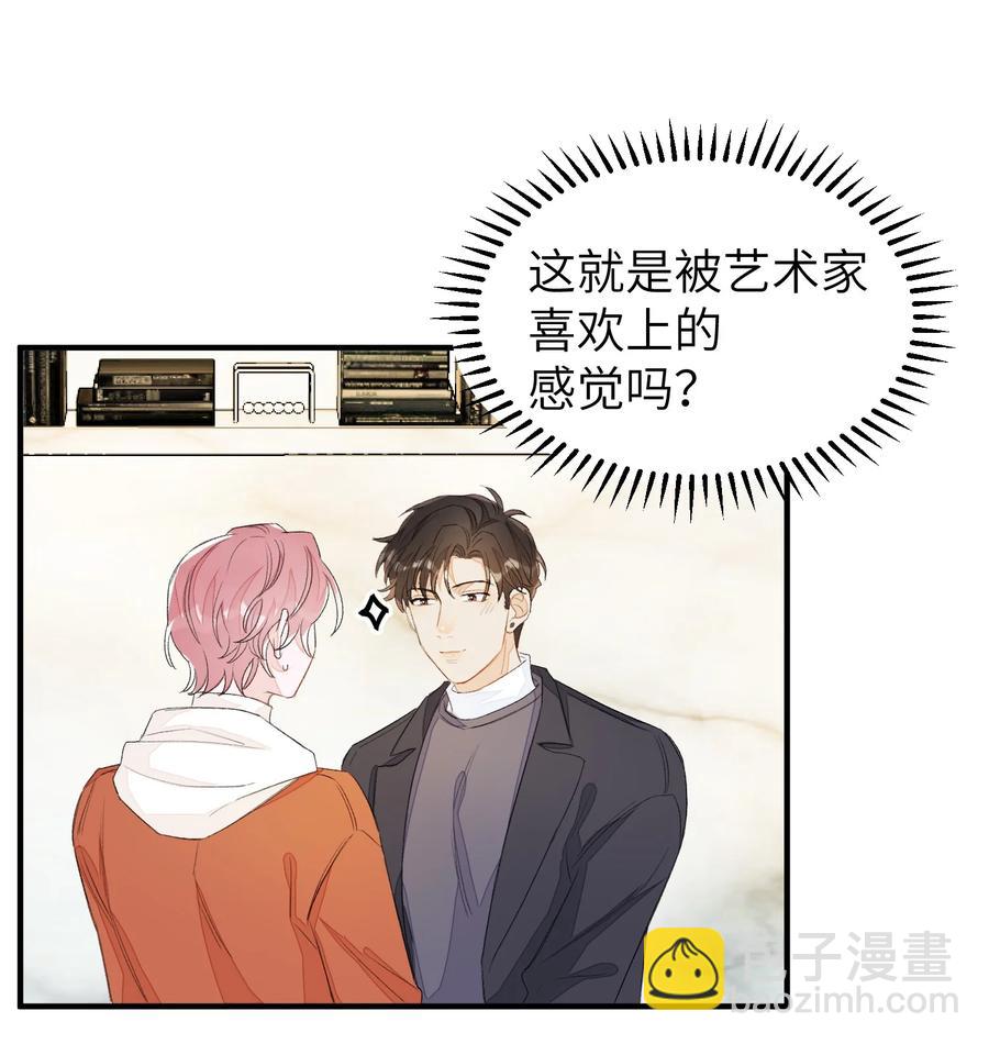 046 想听你唱情歌-第47话