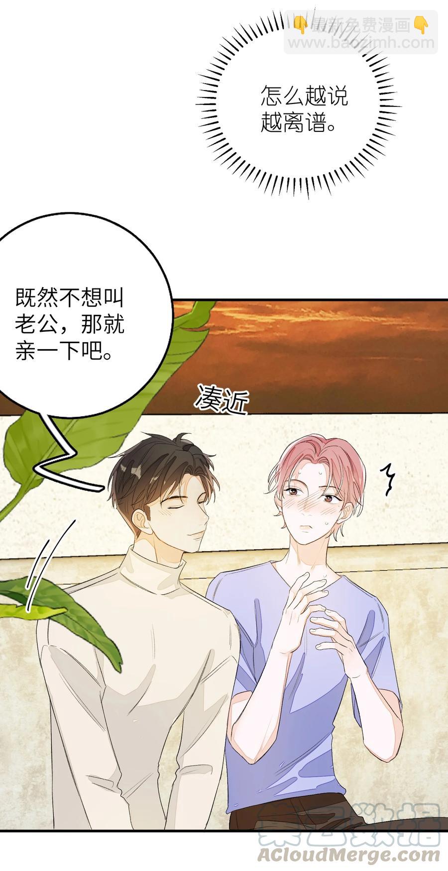 046 想听你唱情歌-第47话