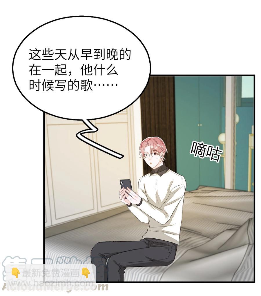 046 想听你唱情歌-第47话