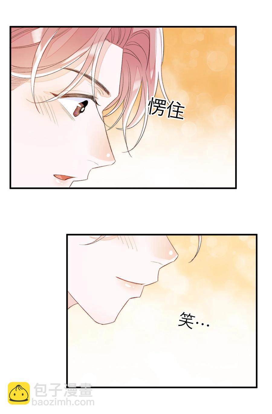 048 给我个名分-第49话