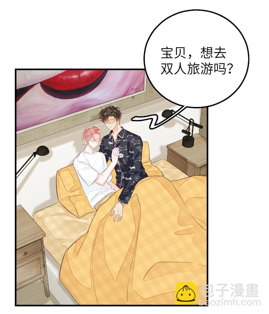 048 给我个名分-第49话