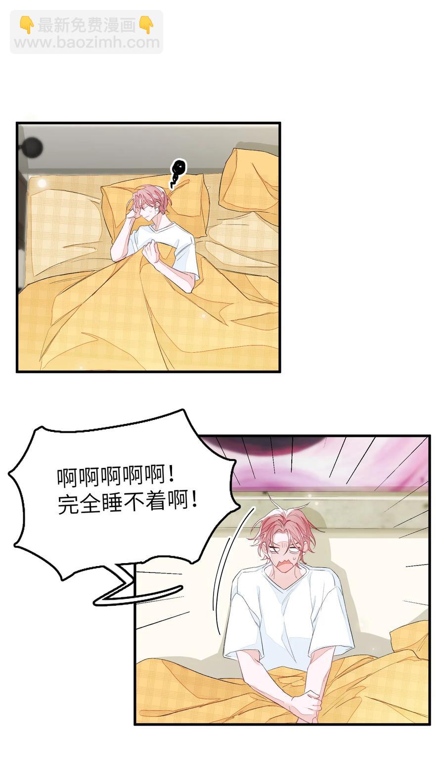 048 给我个名分-第49话