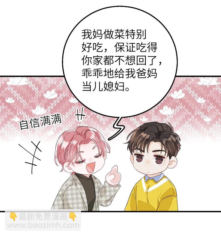 052 上门女婿-第53话