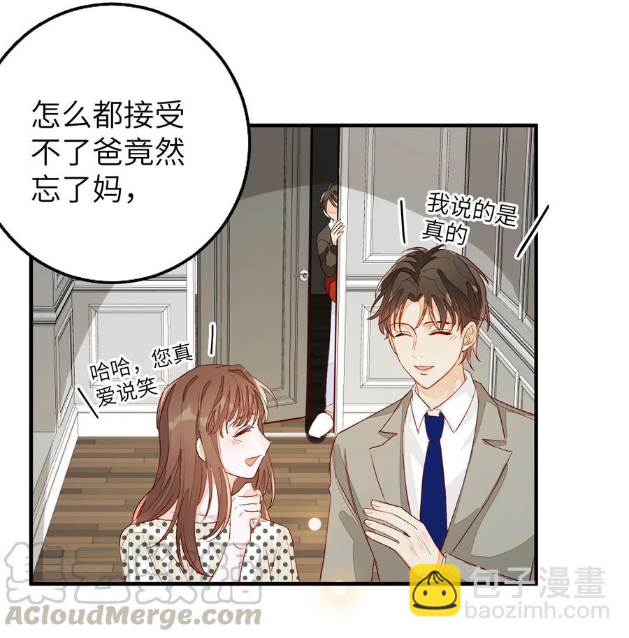 054 有我在-第55话