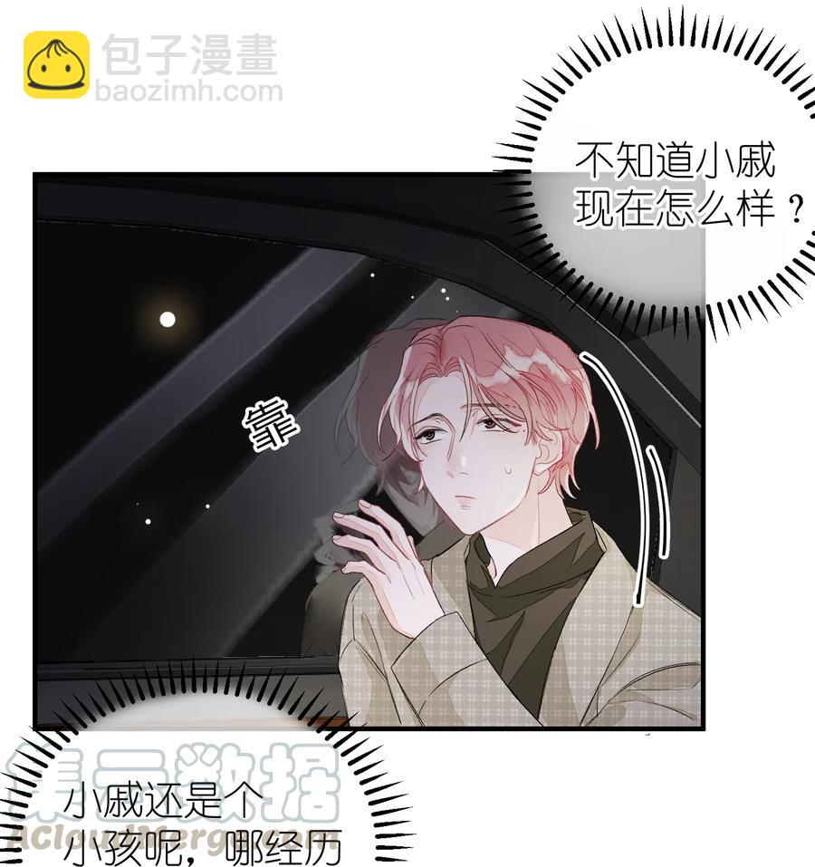 054 有我在-第55话