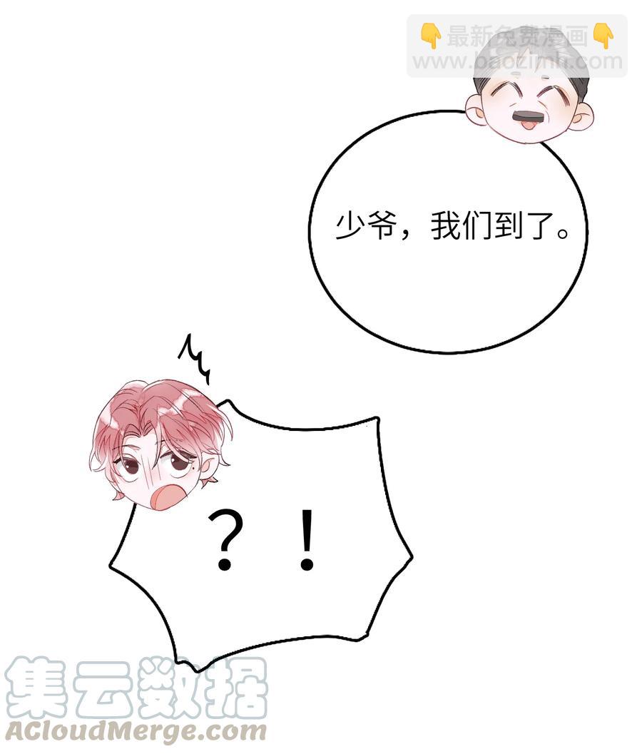 054 有我在-第55话