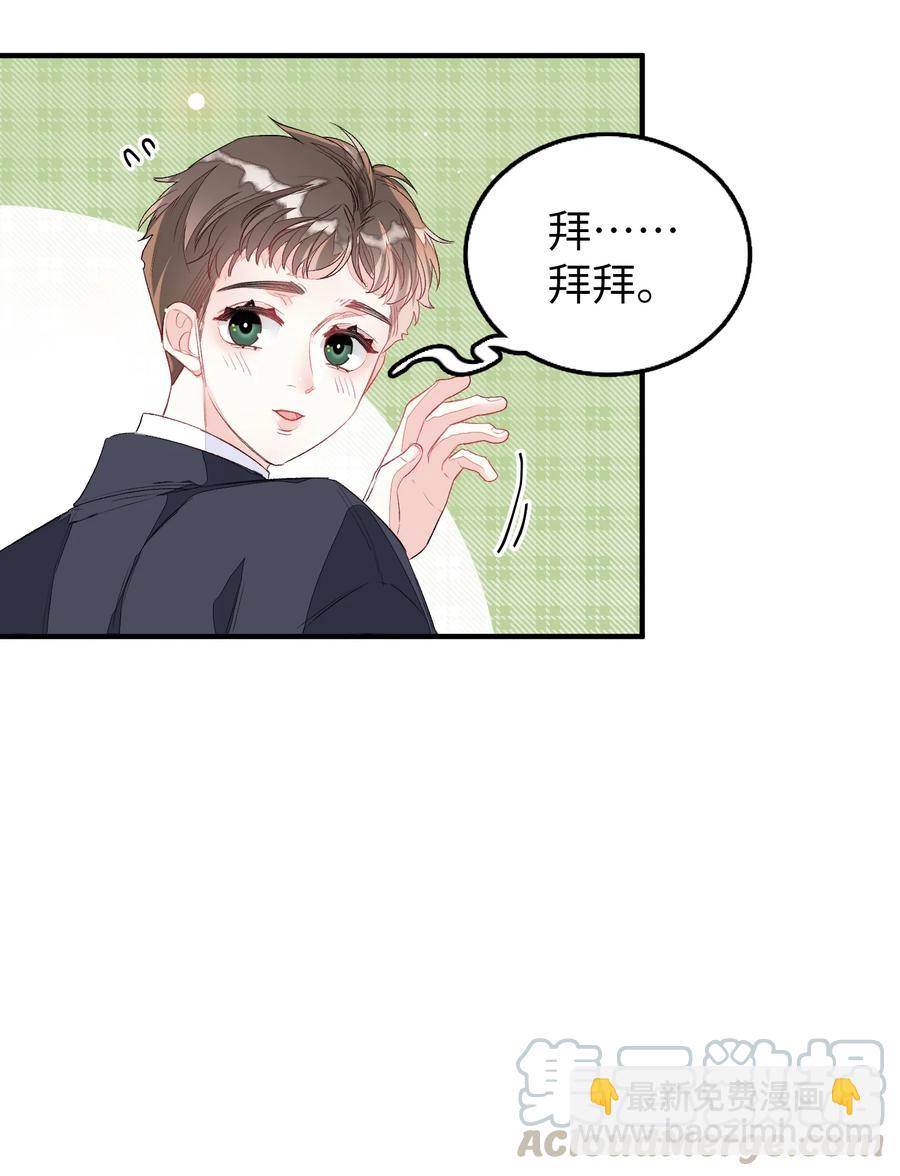 056 乖-第57话