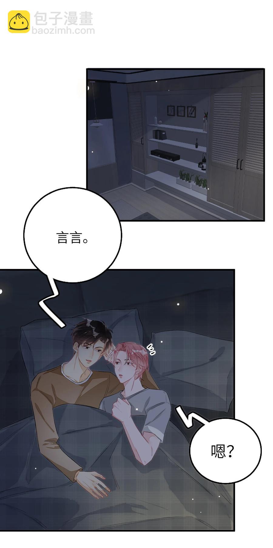 056 乖-第57话