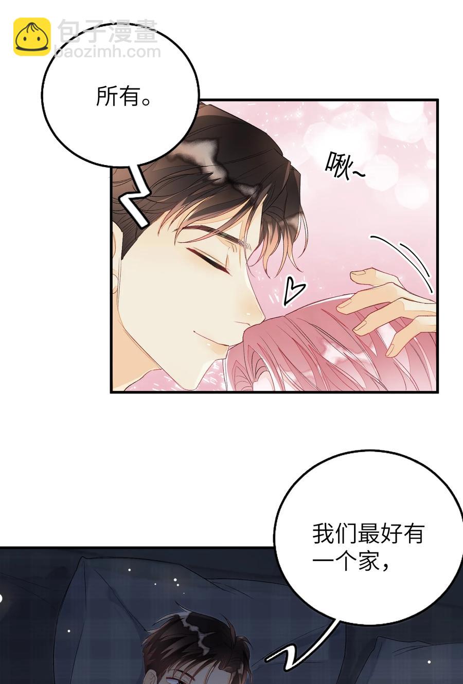 056 乖-第57话