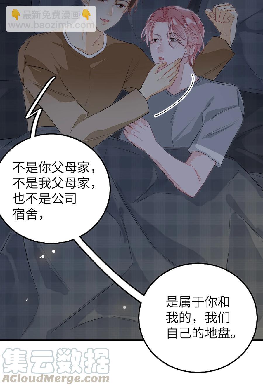 056 乖-第57话