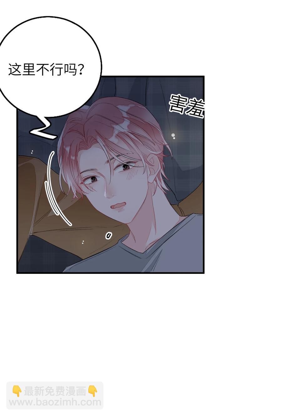 056 乖-第57话