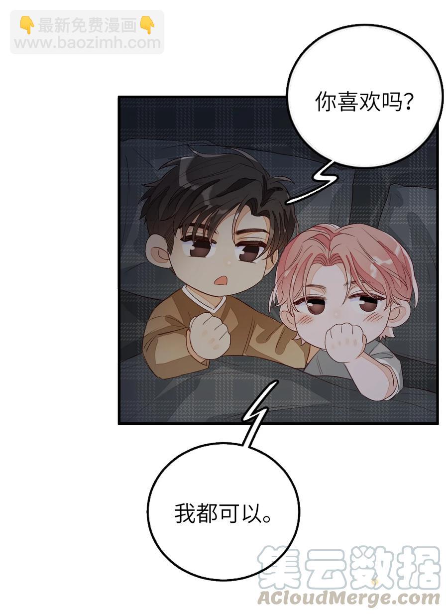 056 乖-第57话