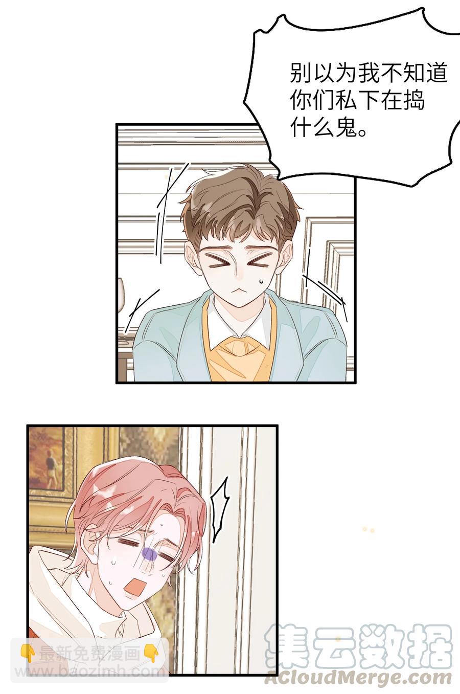 056 乖-第57话
