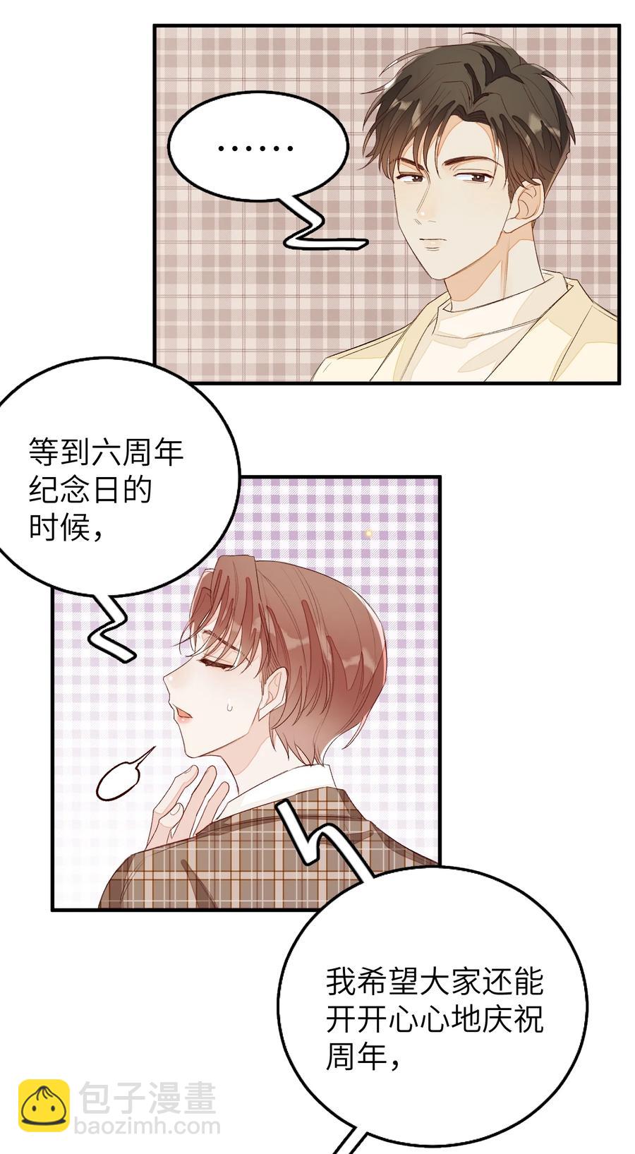 056 乖-第57话