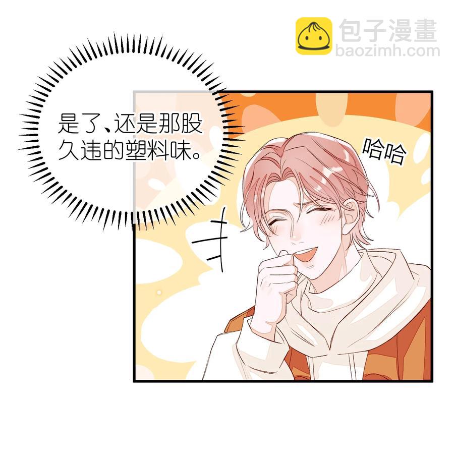 056 乖-第57话