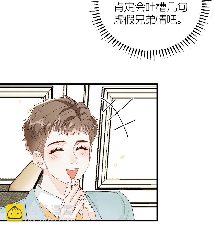 056 乖-第57话