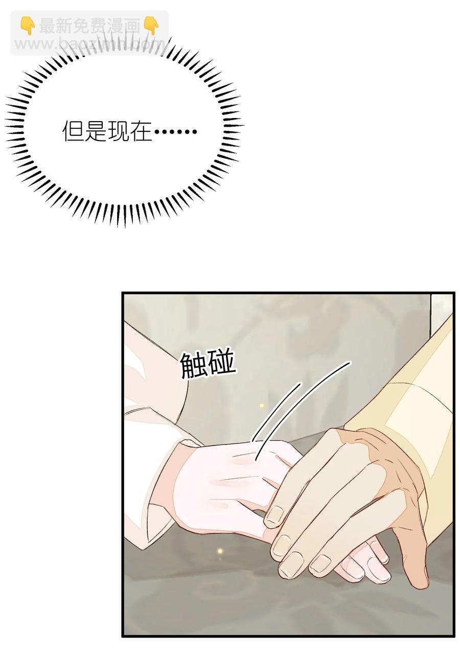 056 乖-第57话