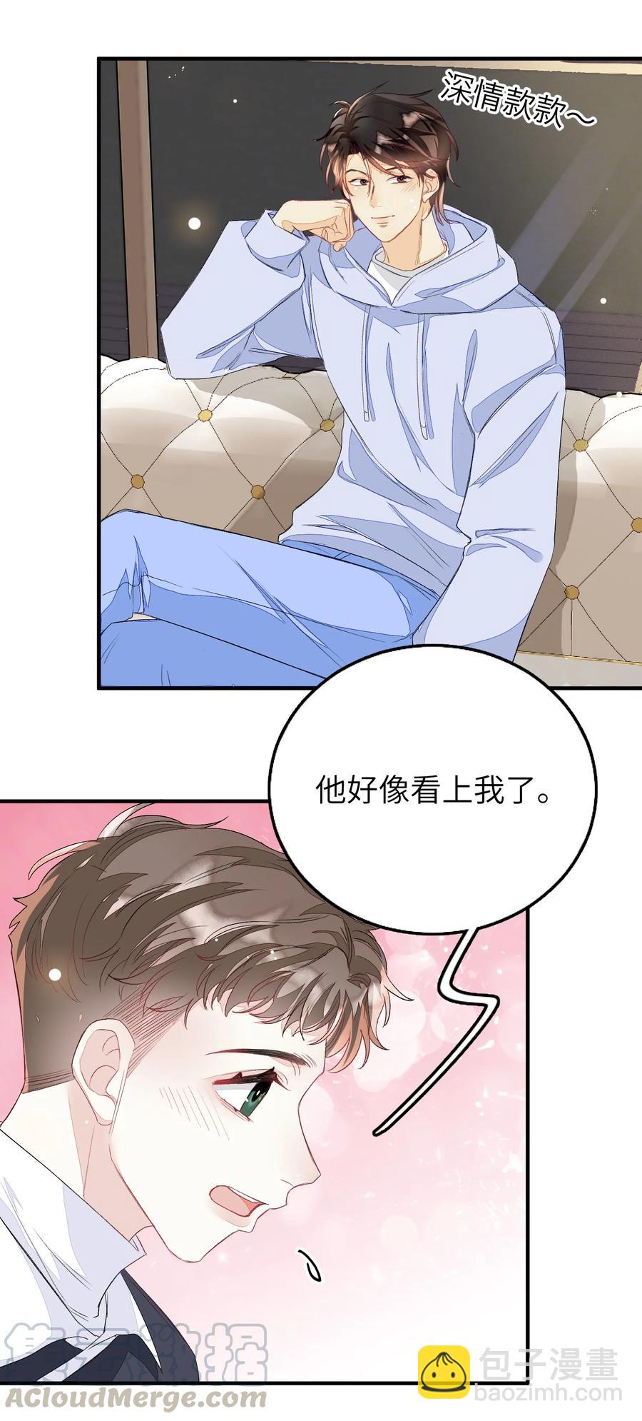 056 乖-第57话