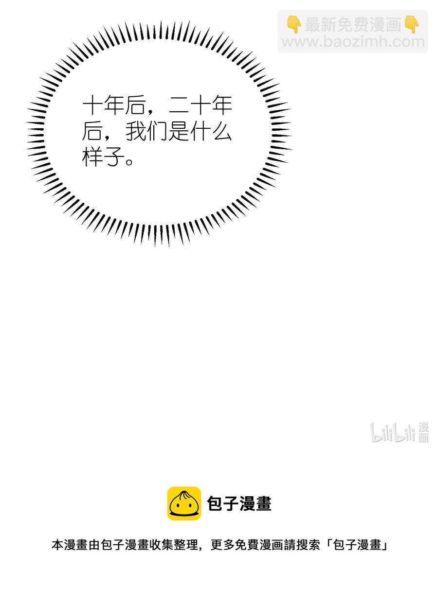 056 乖-第57话