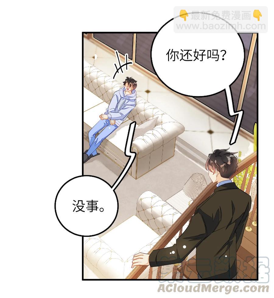 056 乖-第57话