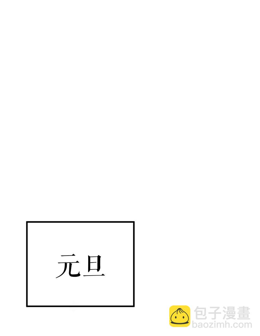 058 猜忌-第59话
