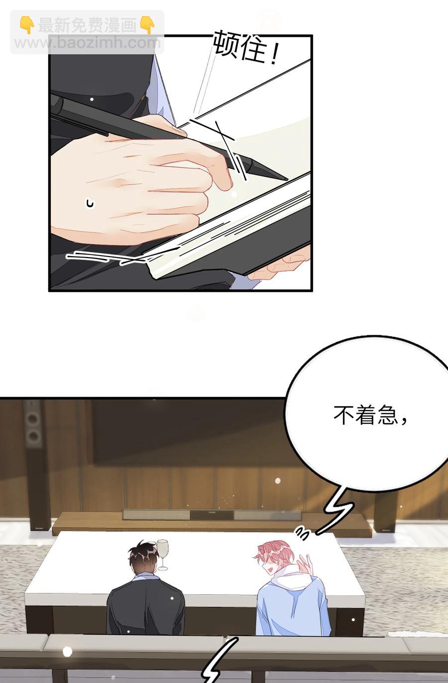 058 猜忌-第59话