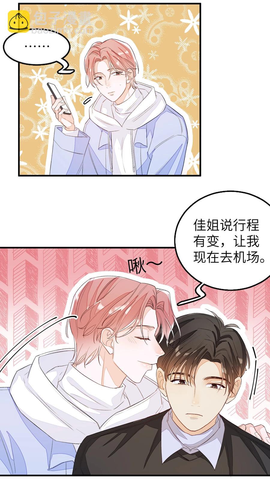 058 猜忌-第59话