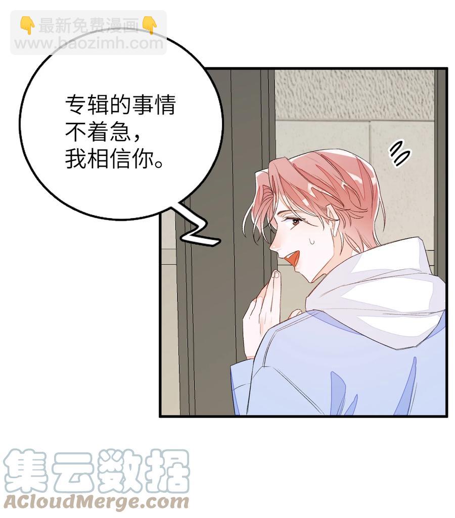 058 猜忌-第59话