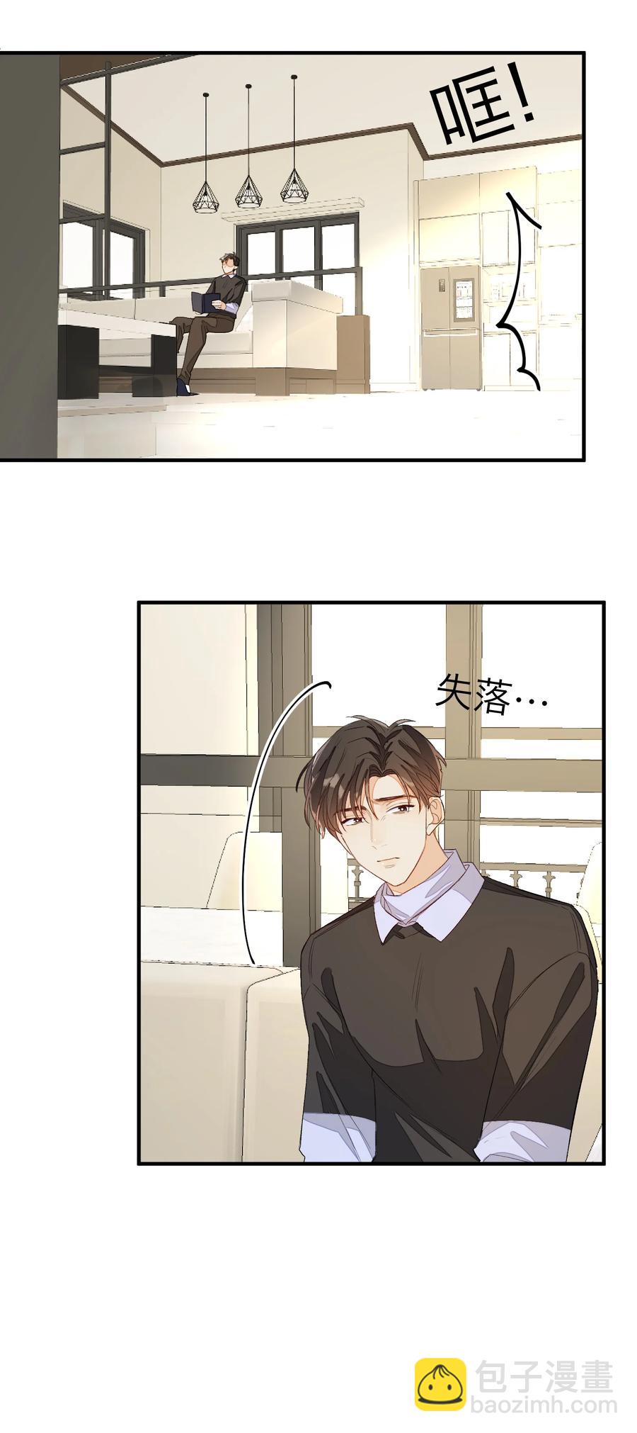 058 猜忌-第59话