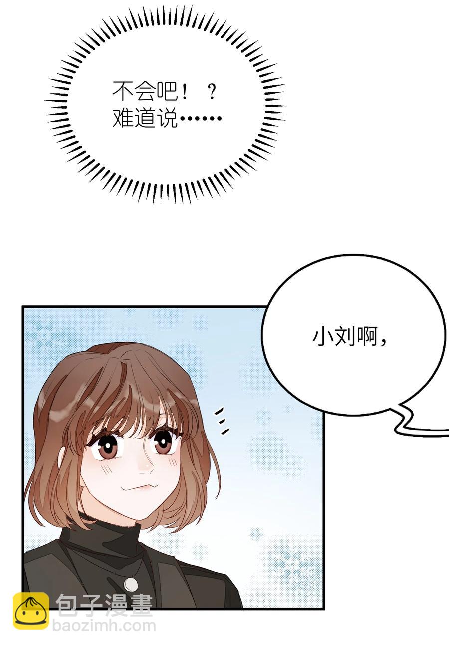 058 猜忌-第59话