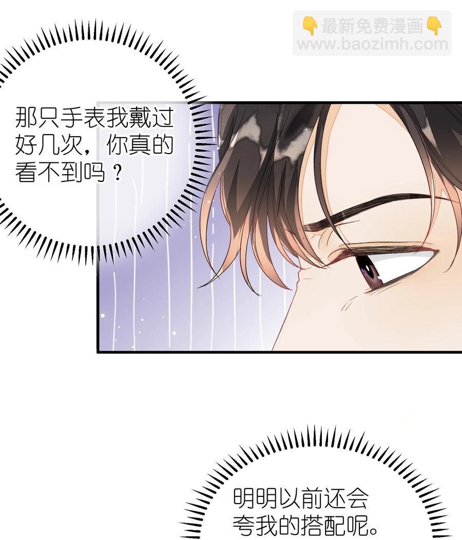 058 猜忌-第59话