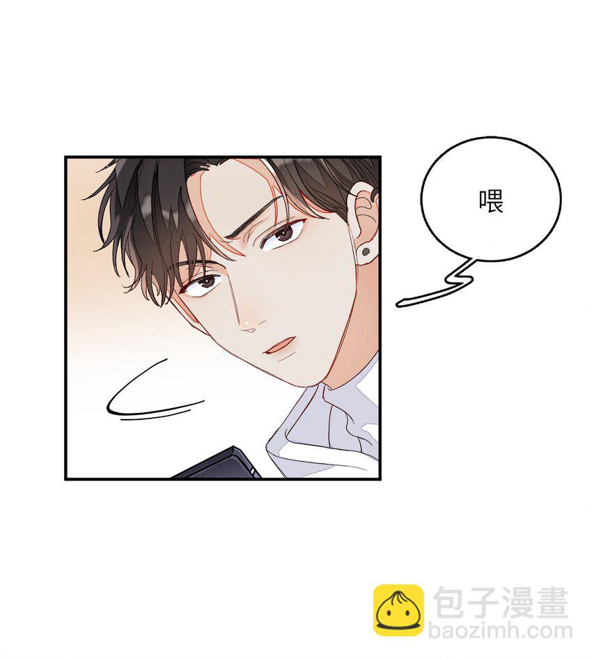 007 他不会暗恋我吧？(1/2)-第7话