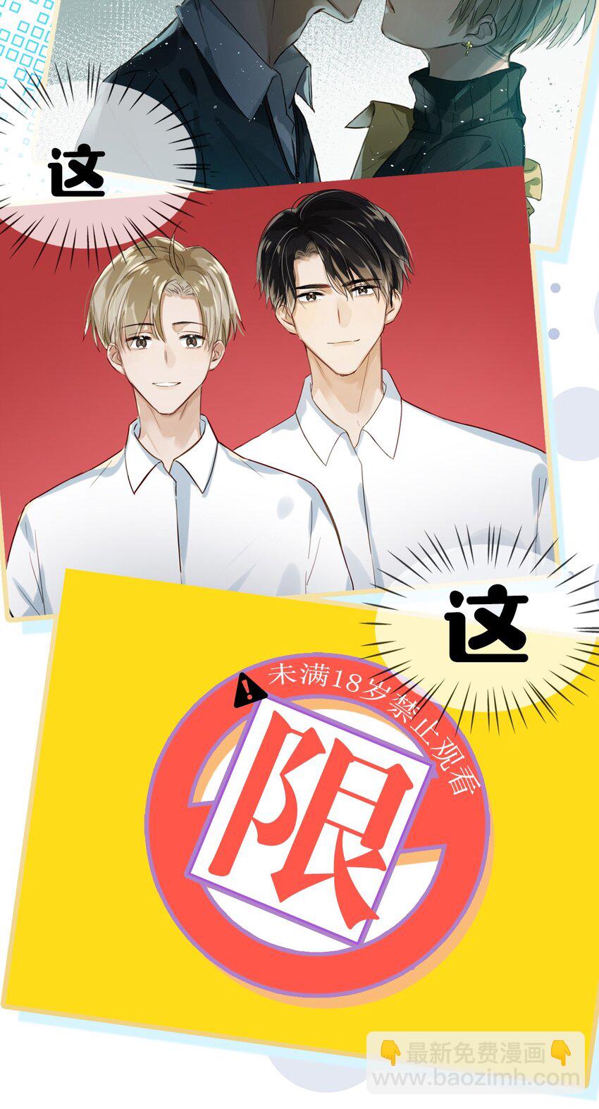 序章 剧组开机-第1话